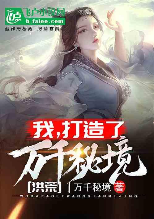 清理草坪