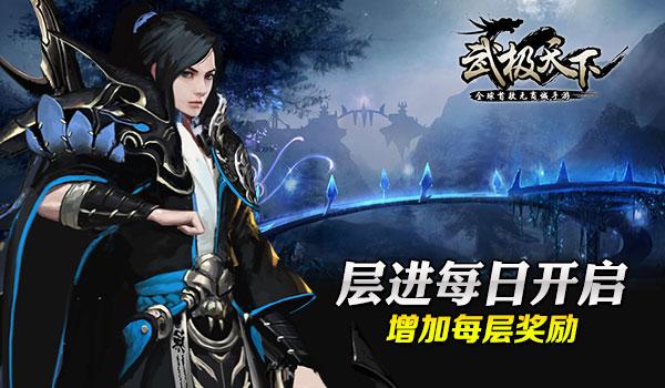 山海经