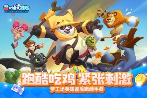 温州农产品迎新春大联展昨日开幕
