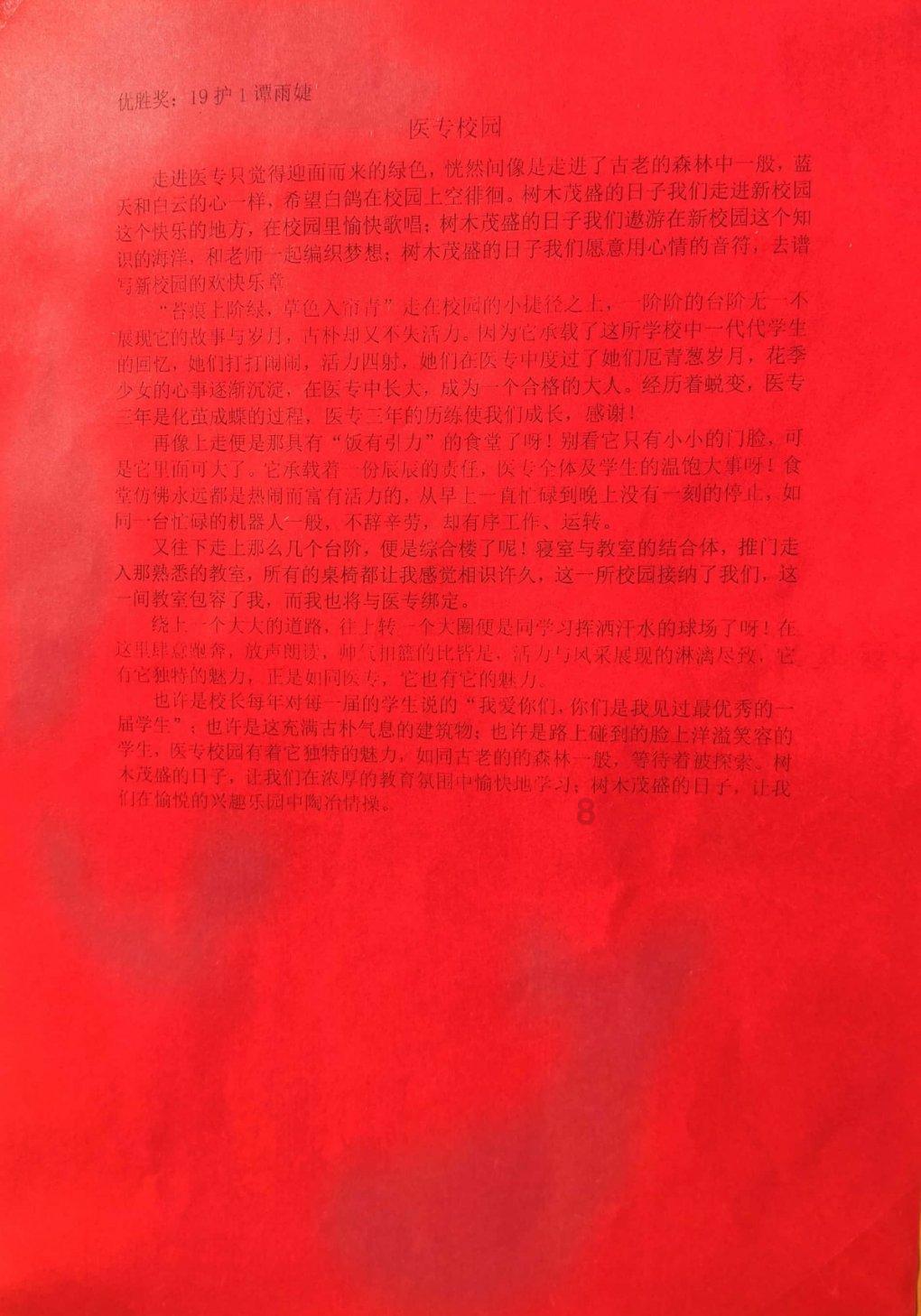 逃出上锁的现代房间6