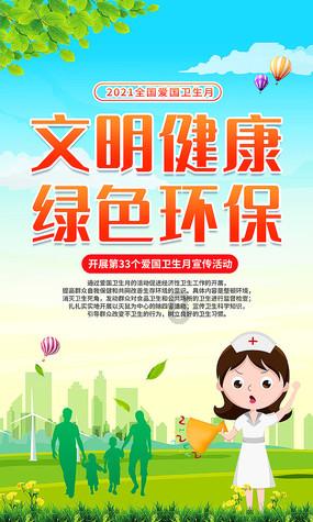 动漫人物吃东西
