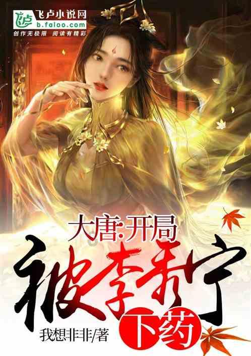 公主的大宫殿